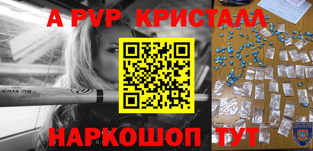 A PVP СК Лабинск