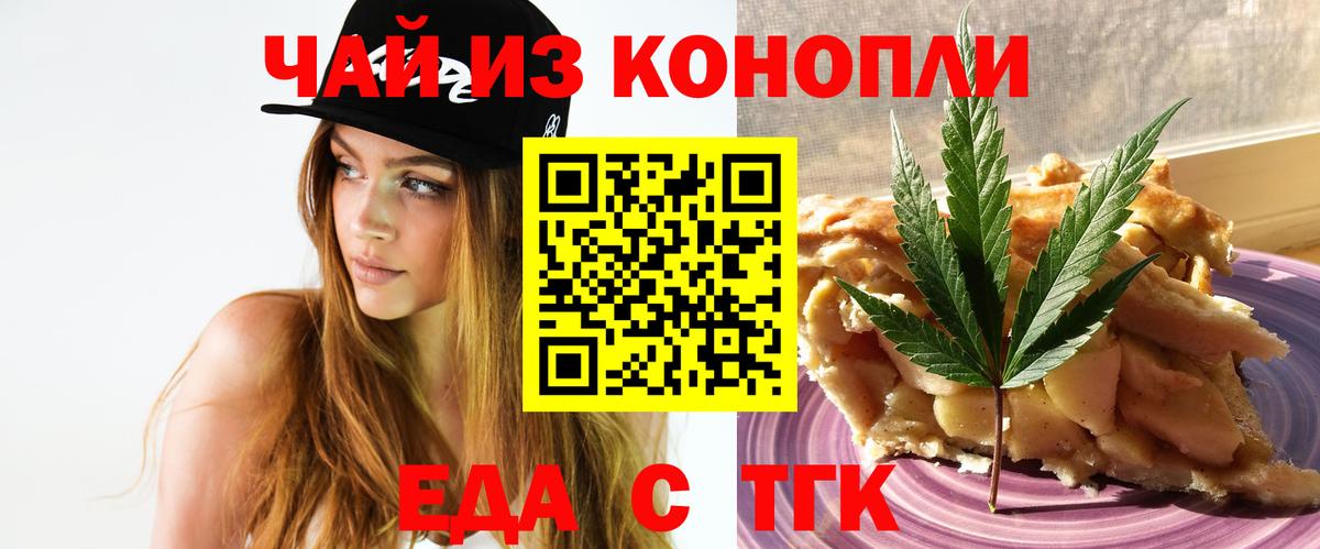 ГАШ  LSD-25  МАРИХУАНА  Лабинск  Вход с VPN  КОКАИН  ЭКСТАЗИ  Меф кристаллы 