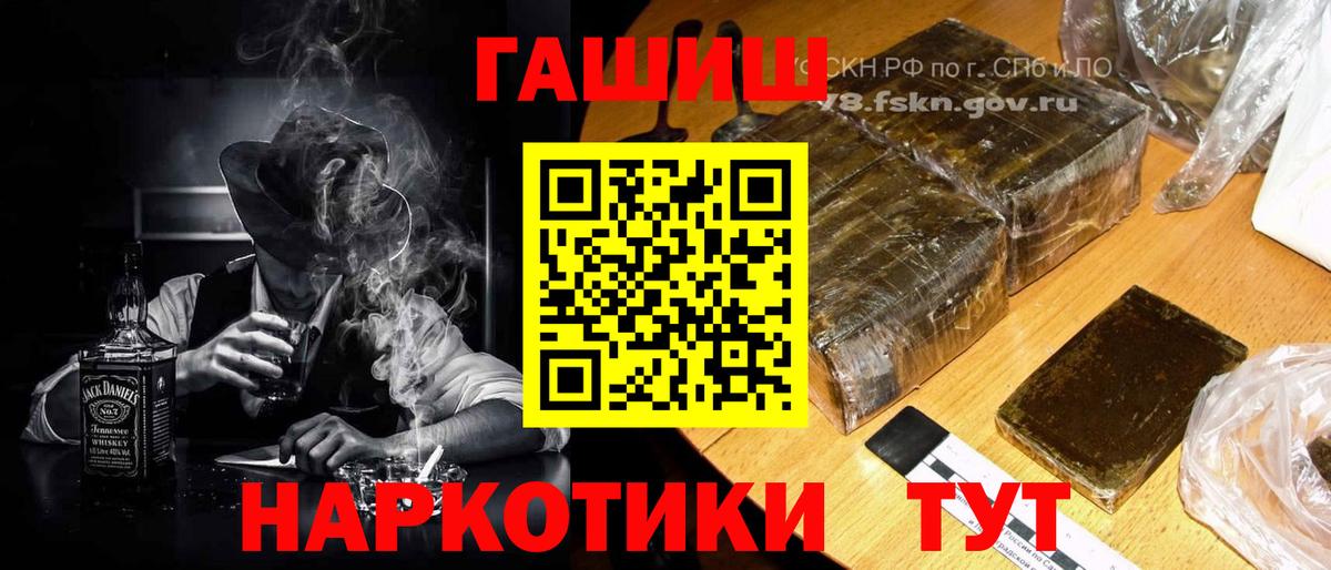 Гашиш индика сатива Лабинск