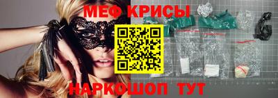 стаф Изобильный