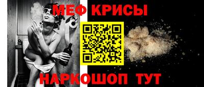 спайс Заволжье