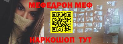 скорость mdpv Заводоуковск
