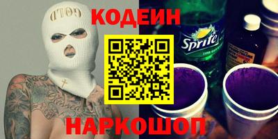 спайс Заволжье