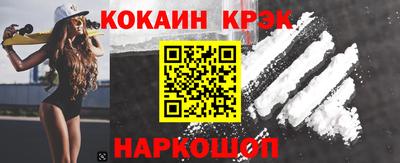 спиды Жуковский