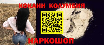 спайс Заволжье