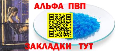 скорость mdpv Заводоуковск