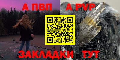 спайс Заволжье
