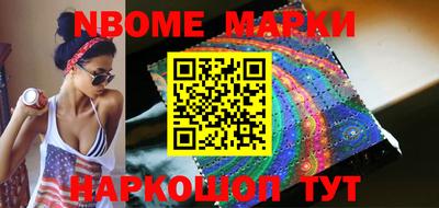 спиды Жуковский