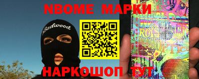 спайс Заволжье