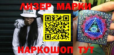 спайс Заволжье