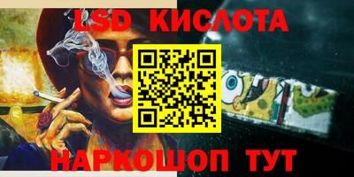 спайс Заволжье