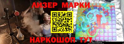 соль курить ск Ипатово
