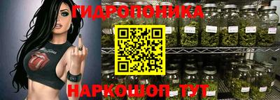 соль курить ск Ипатово