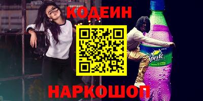 спиды Жуковский