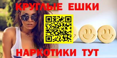 спиды Жуковский