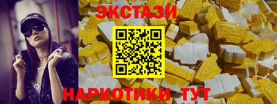 спайс Заволжье