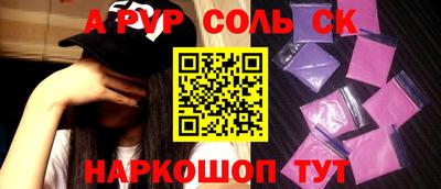 прущая мука Ирбит