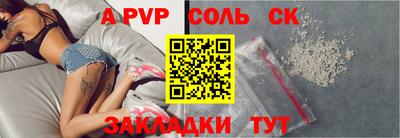 стаф Изобильный