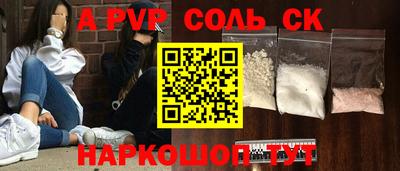 спиды Жуковский