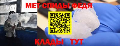 скорость mdpv Заводоуковск