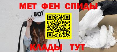 спиды Жуковский