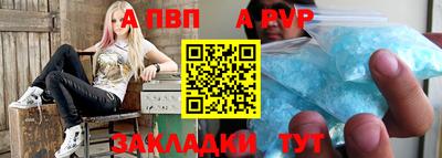 спиды Жуковский