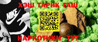 стаф Изобильный