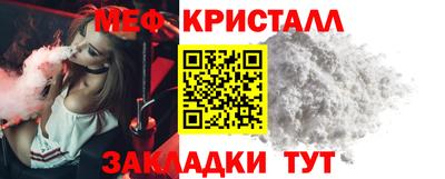 спайс Заволжье