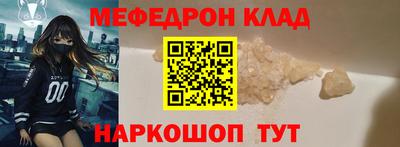 спиды Жуковский