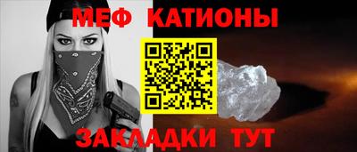 прущая мука Ирбит