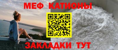 спайс Заволжье