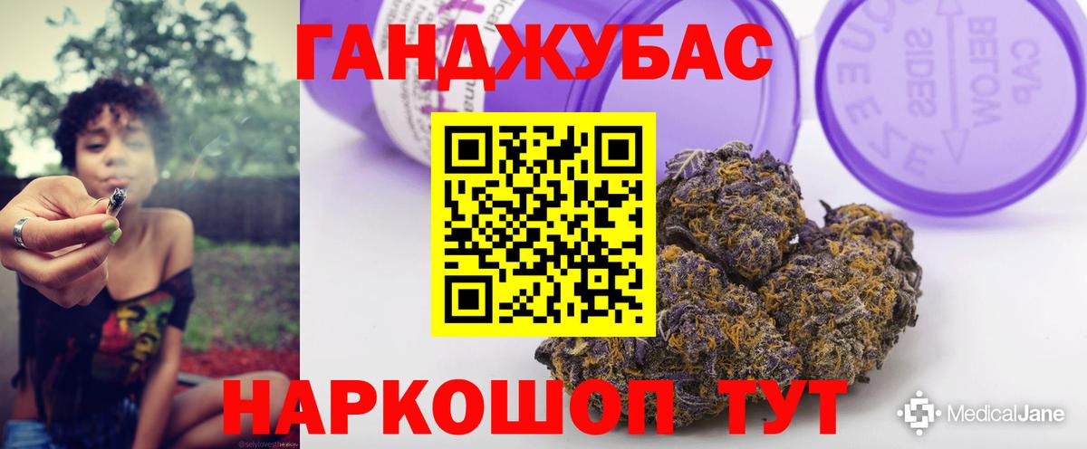 Бошки Шишки MAZAR  Каннабис LSD WEED  Лабинск  МАРИХУАНА SATIVA & INDICA  Вход с VPN 